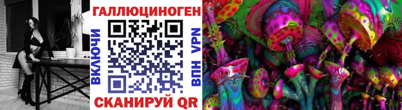 Псилоцибиновые грибы Cubensis  где найти наркотики  Симферополь 