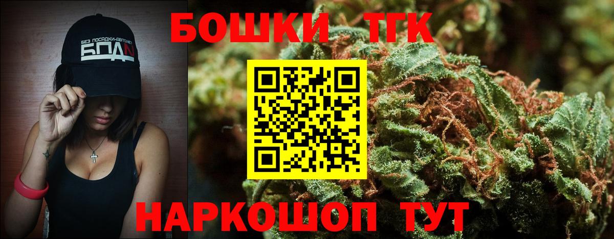 Бошки марихуана SATIVA & INDICA  Конопля THC 21%  МАРИХУАНА марихуана  Вход с VPN  Симферополь 