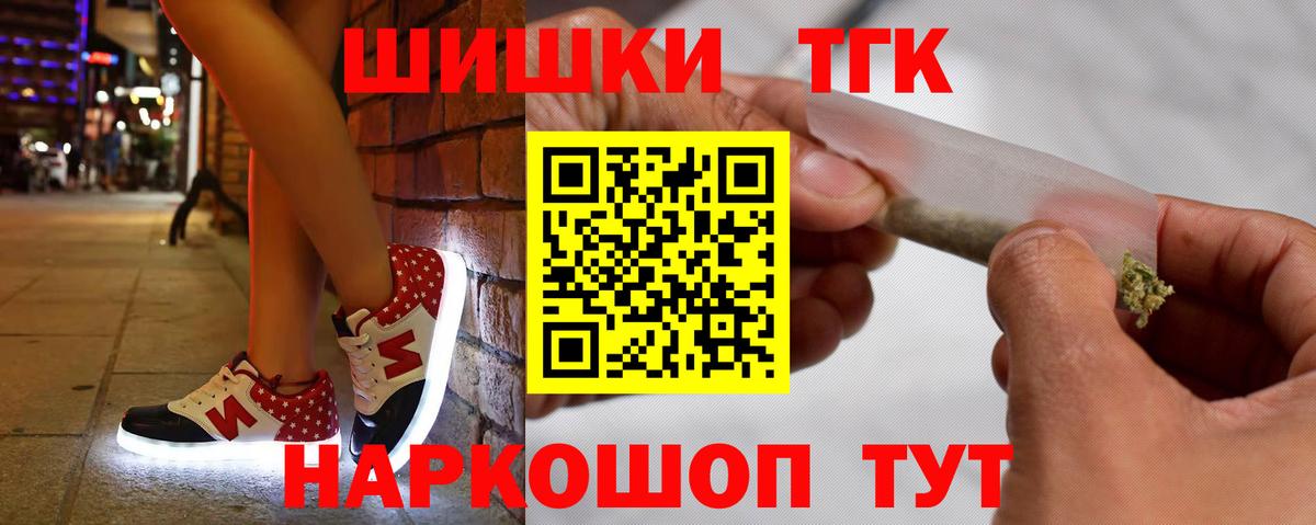 Канабис планчик Симферополь